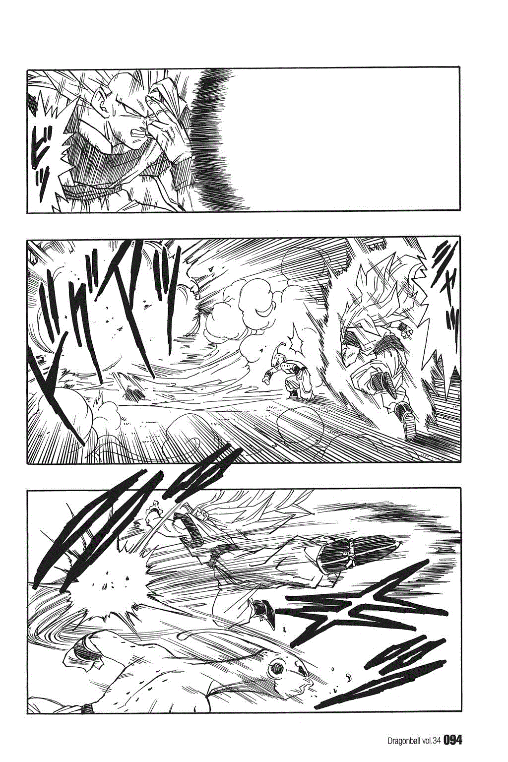 Dragon Ball chapter 510 page 6