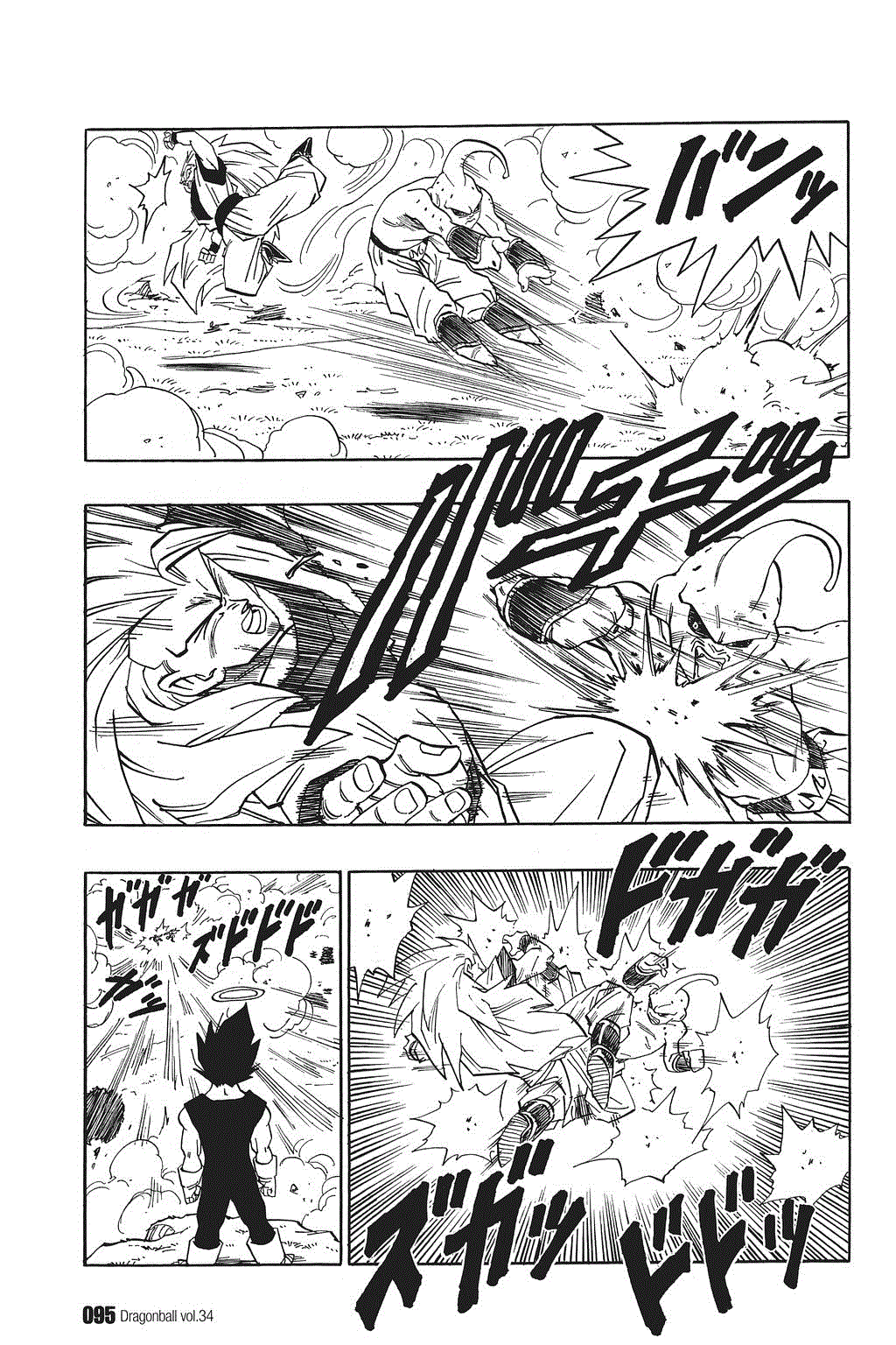 Dragon Ball chapter 510 page 7
