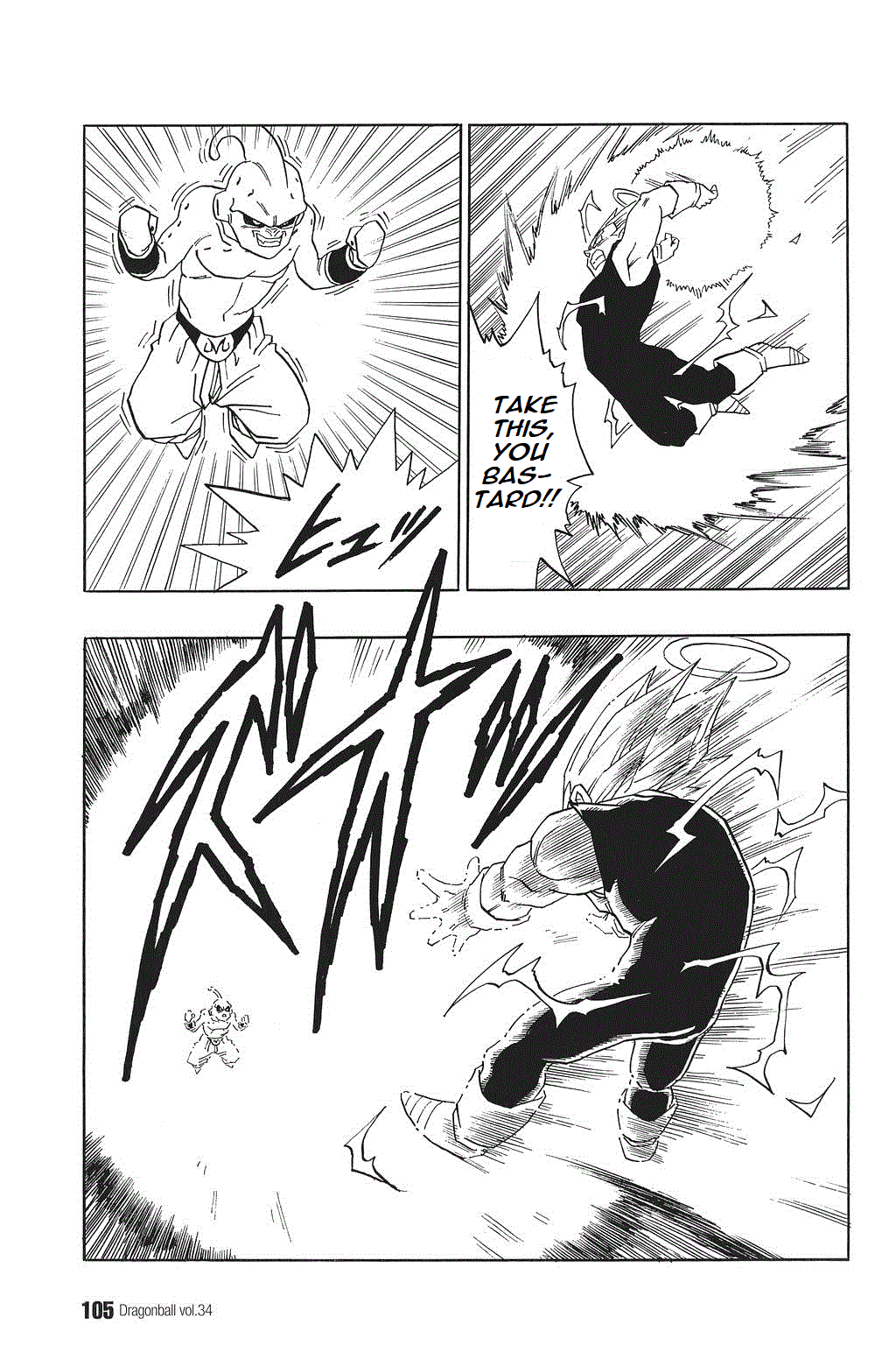 Dragon Ball chapter 511 page 3