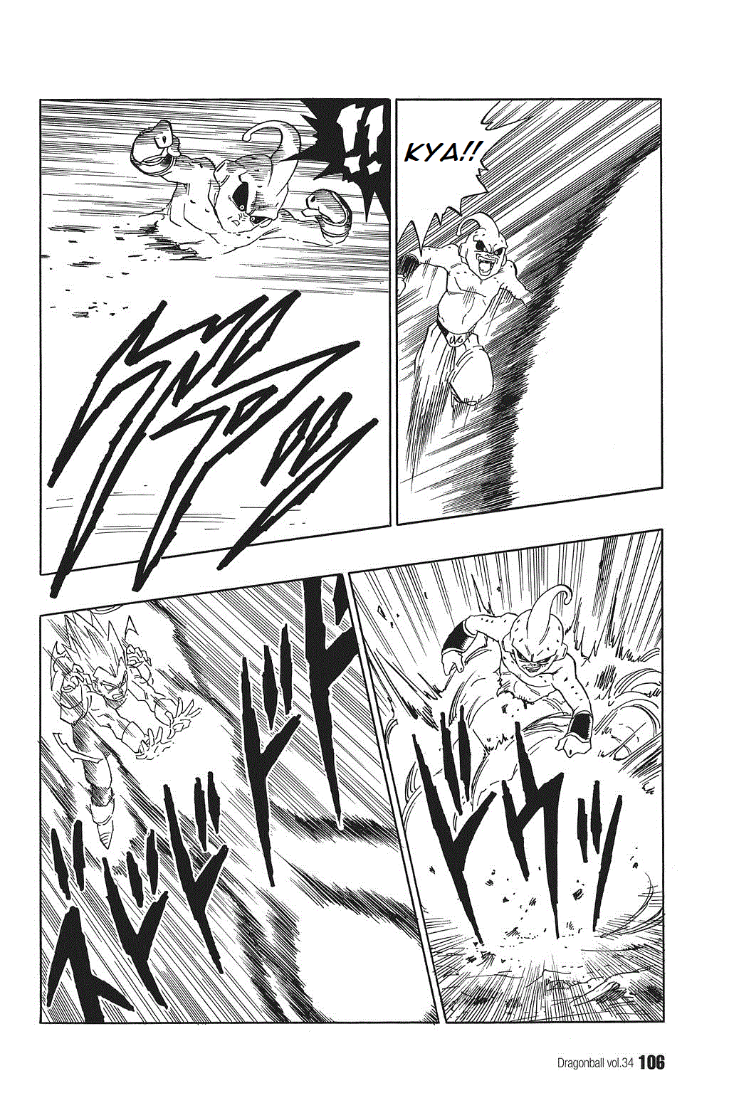 Dragon Ball chapter 511 page 4