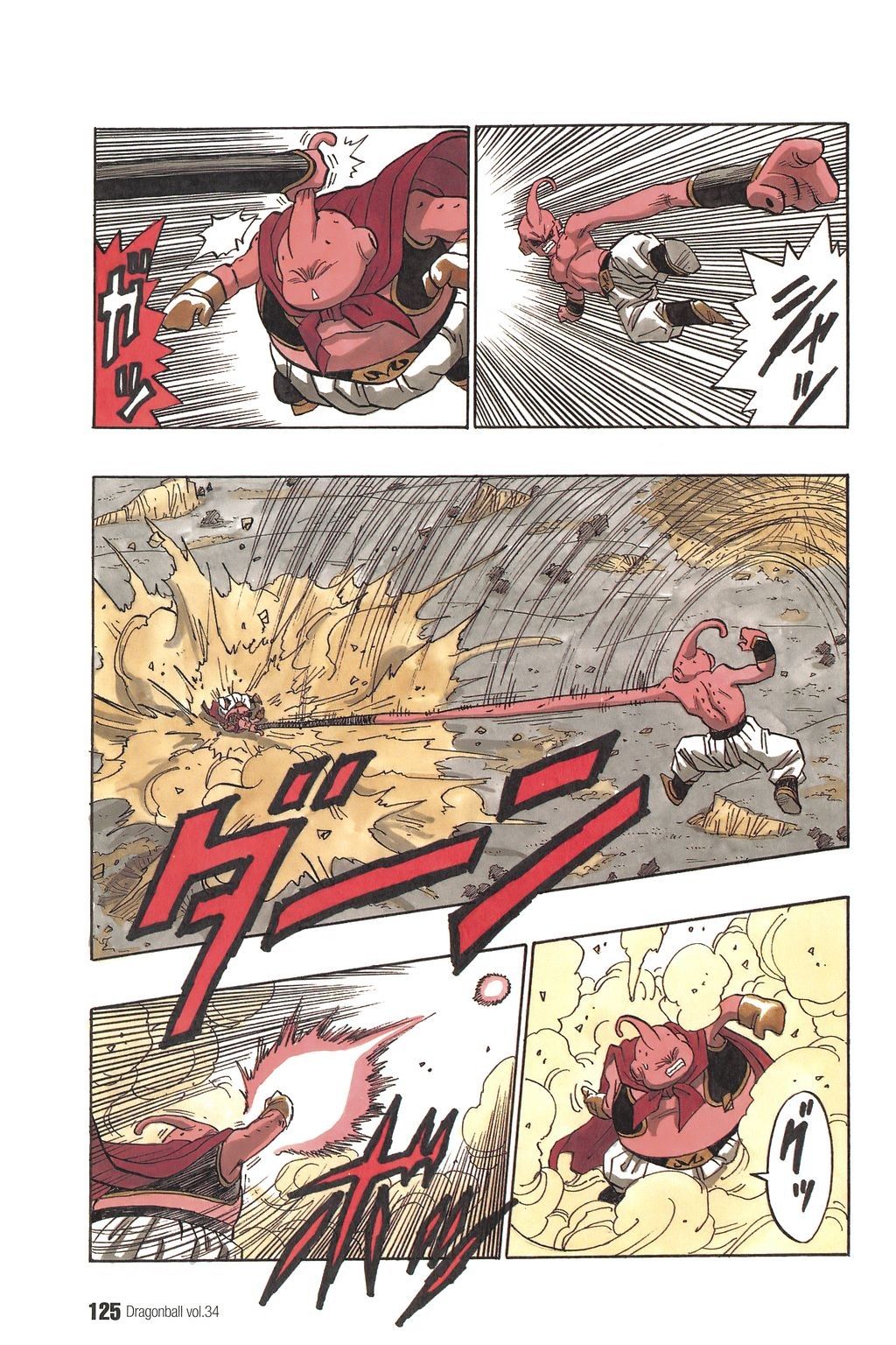 Dragon Ball chapter 512 page 10