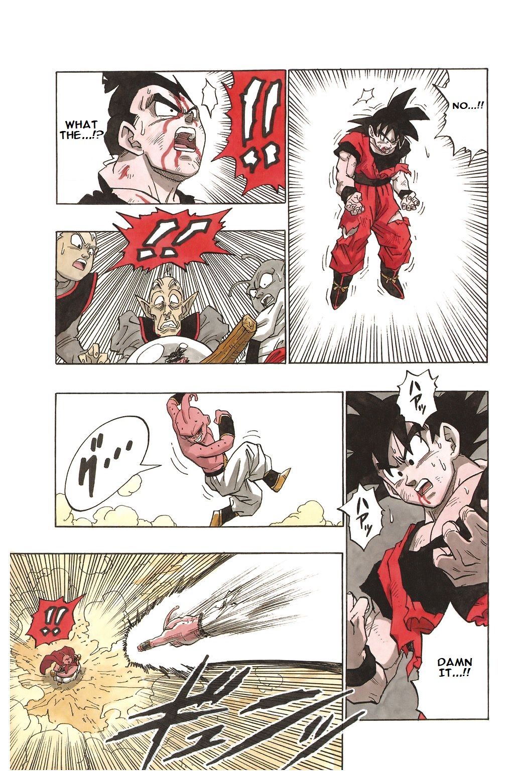 Dragon Ball chapter 512 page 12