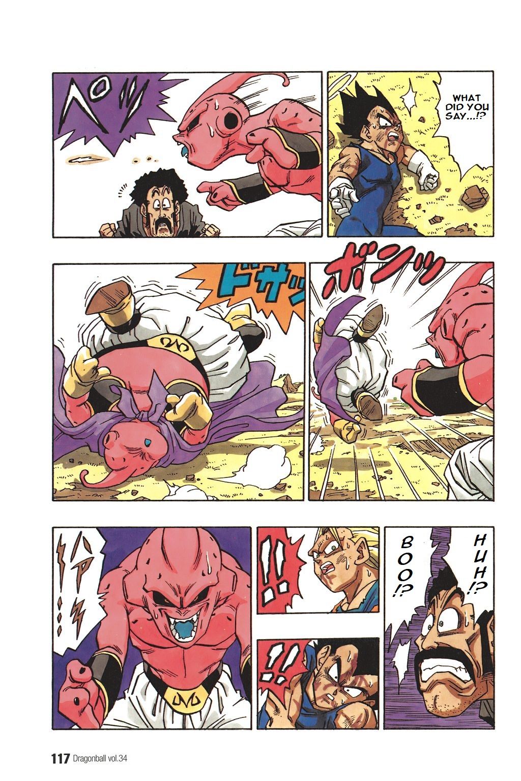 Dragon Ball chapter 512 page 3