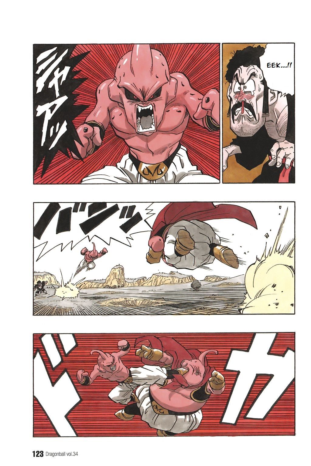 Dragon Ball chapter 512 page 8