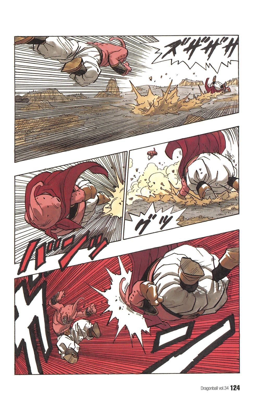 Dragon Ball chapter 512 page 9