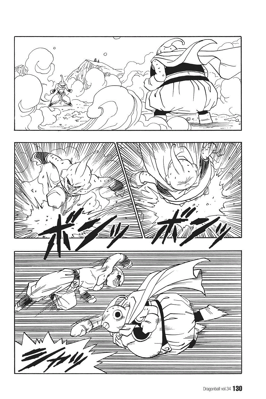 Dragon Ball chapter 513 page 2