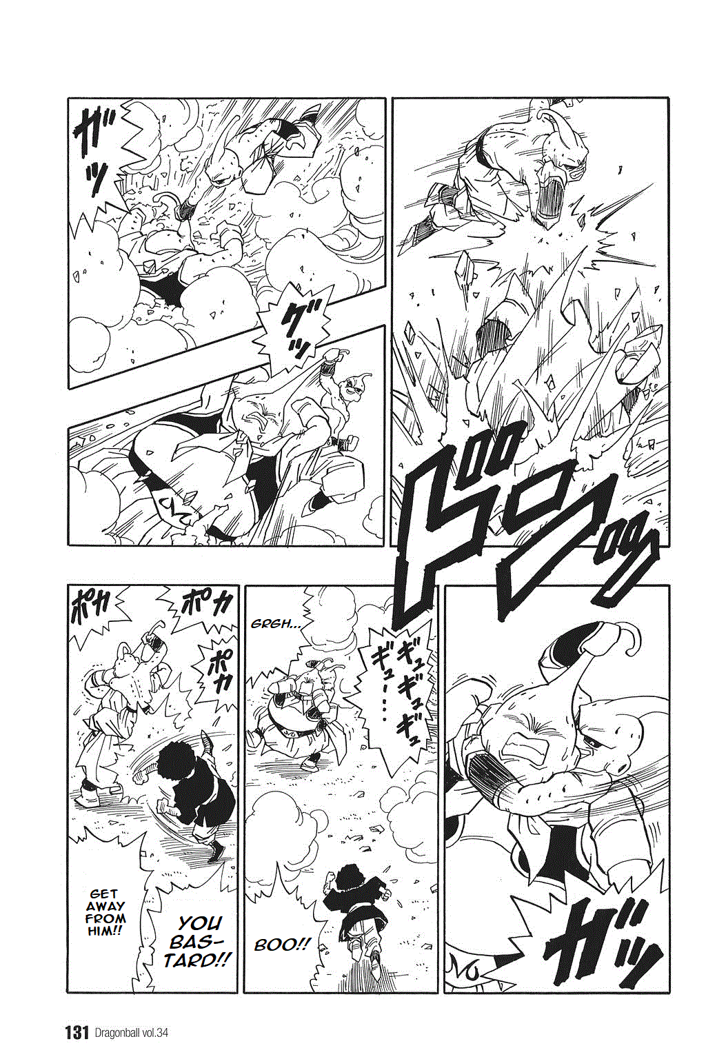 Dragon Ball chapter 513 page 3