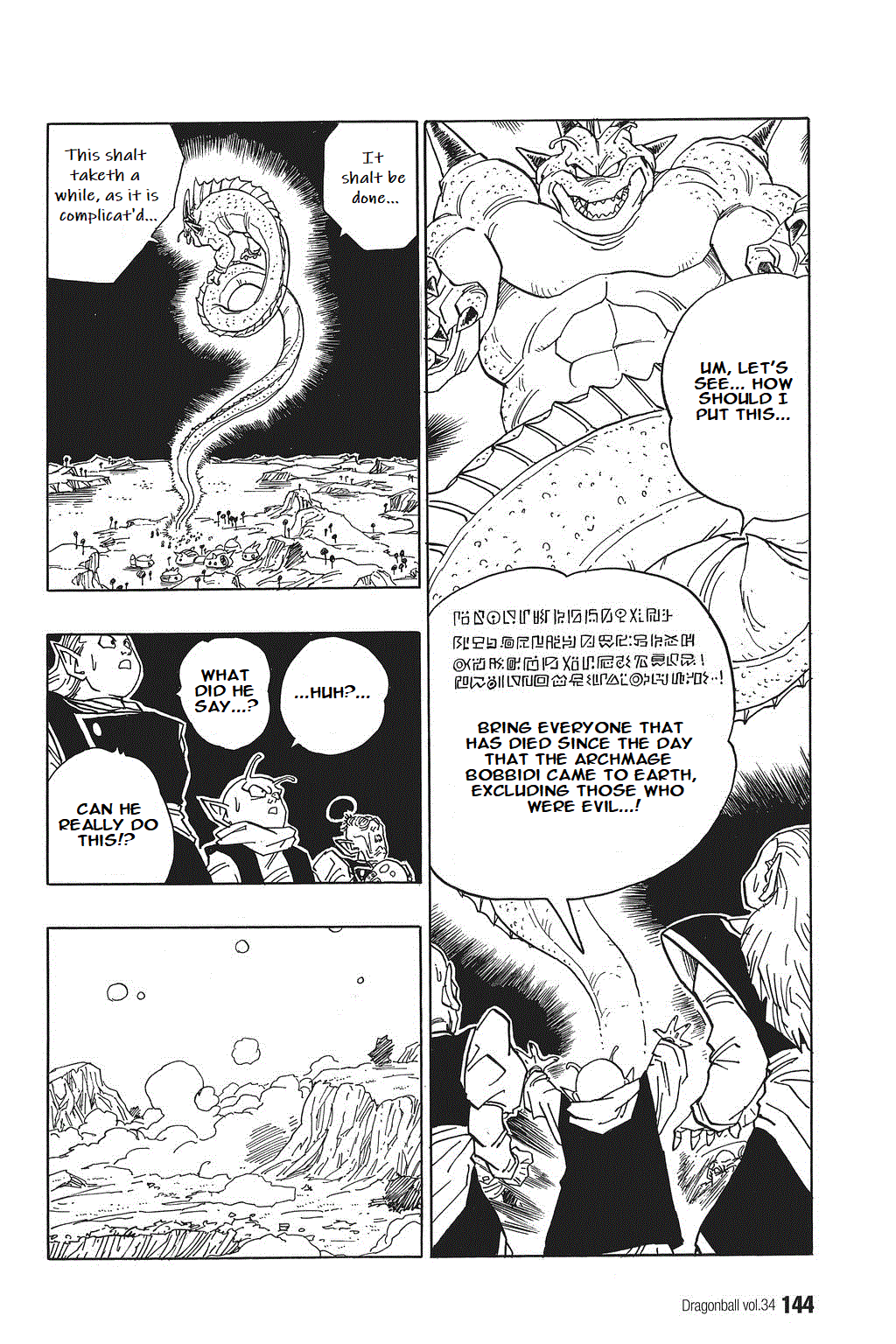 Dragon Ball chapter 514 page 2