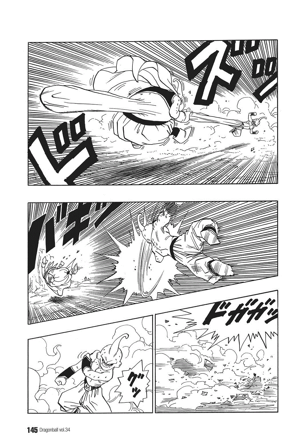 Dragon Ball chapter 514 page 3
