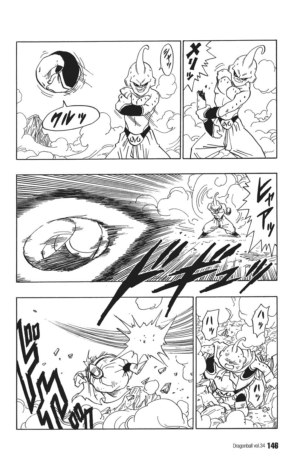 Dragon Ball chapter 514 page 4