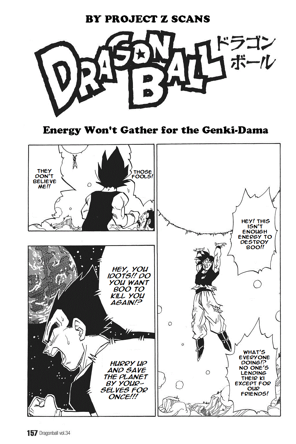 Dragon Ball chapter 515 page 1