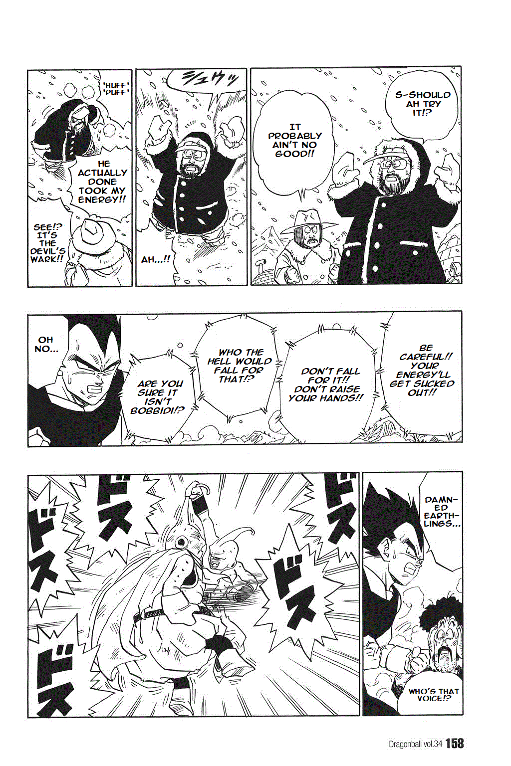Dragon Ball chapter 515 page 2