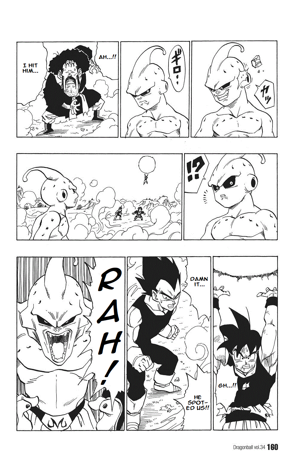 Dragon Ball chapter 515 page 4