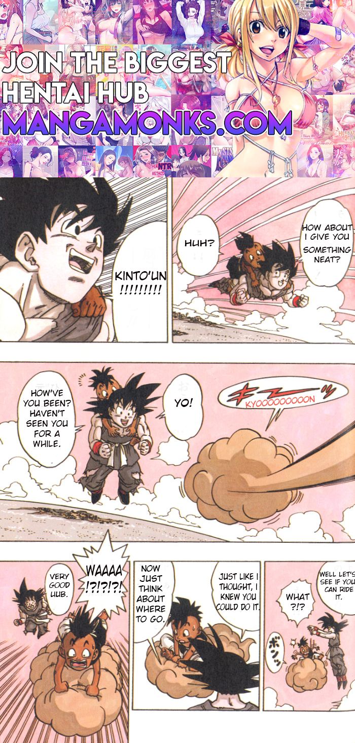 Dragon Ball chapter 519.5 page 1