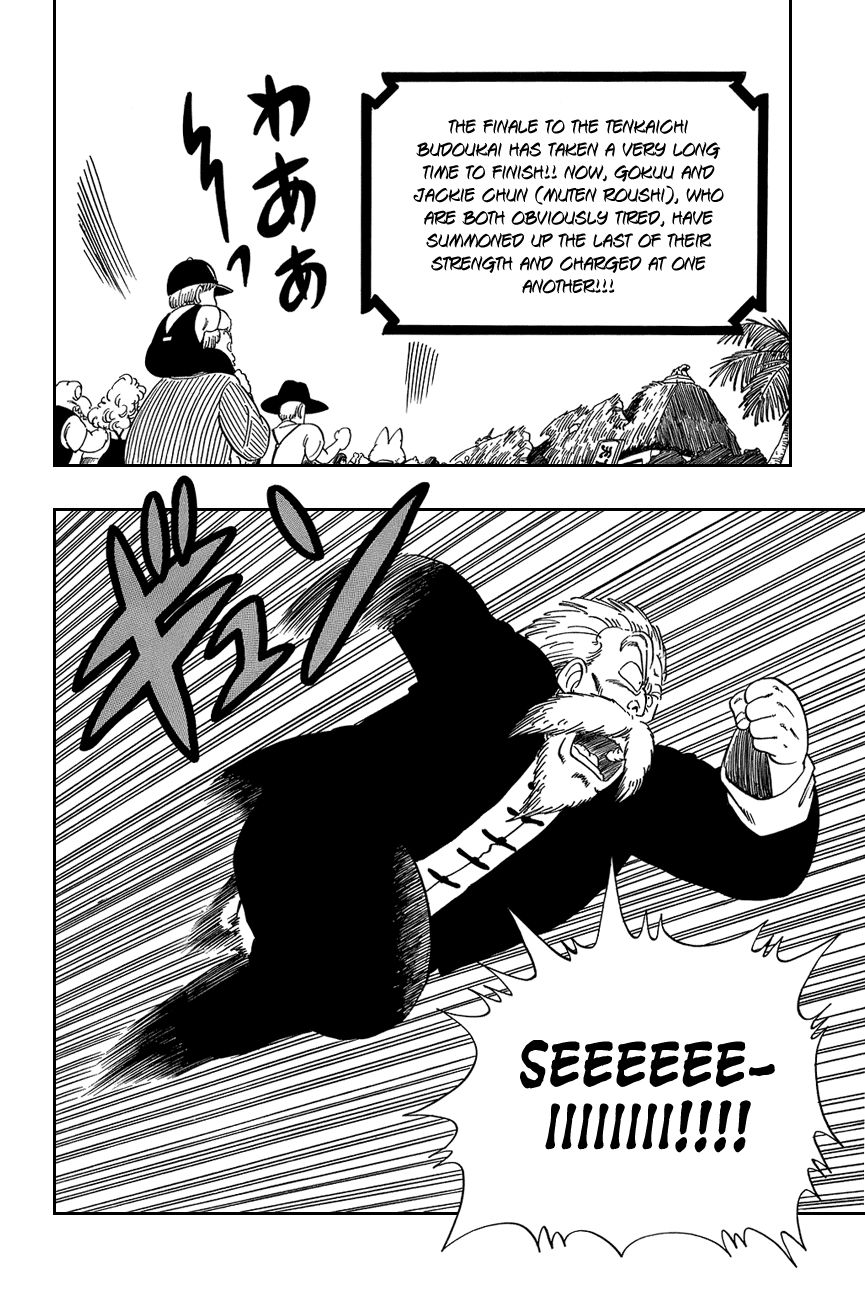 Dragon Ball chapter 53 page 2