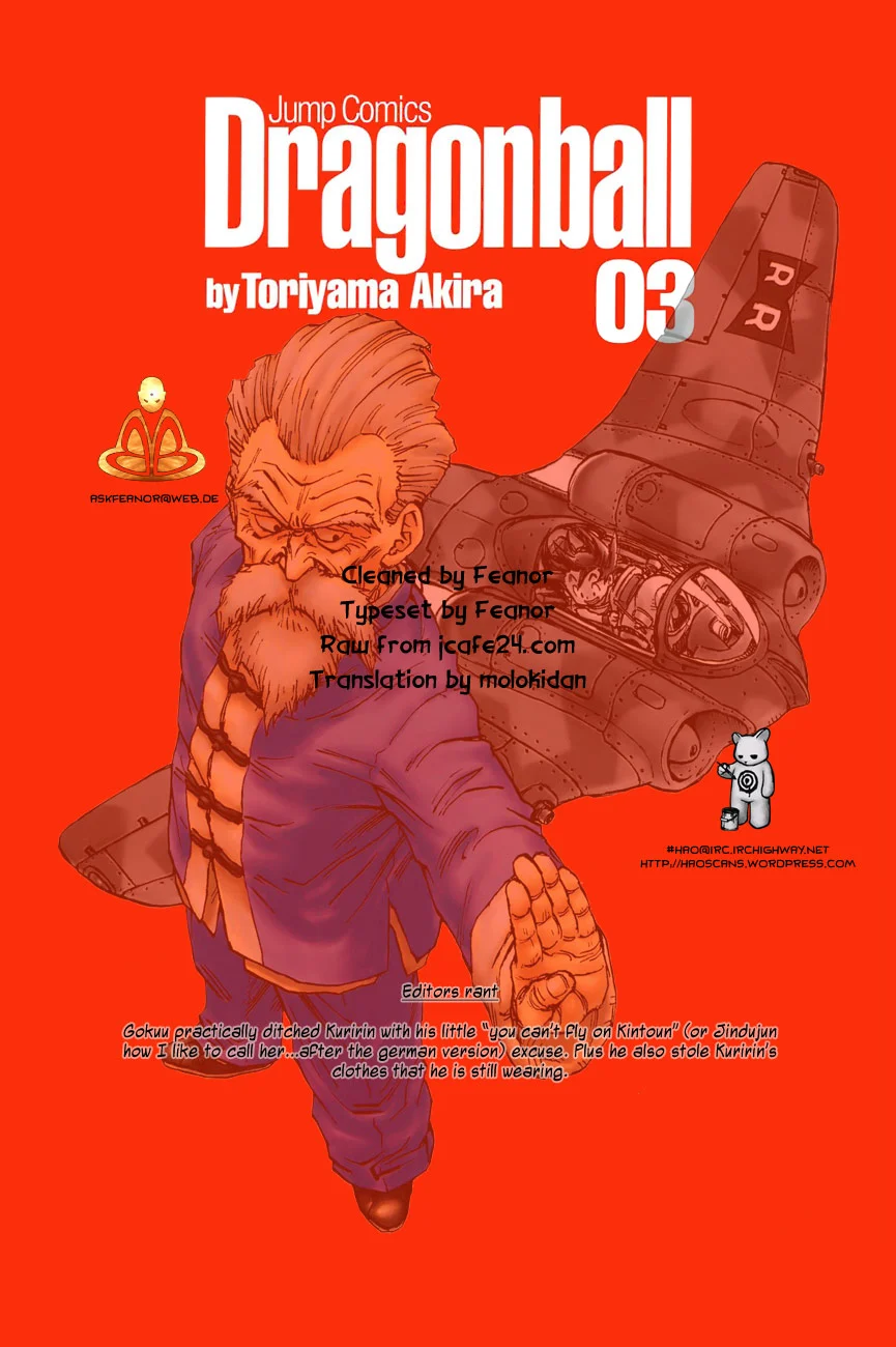 Dragon Ball chapter 54 page 1