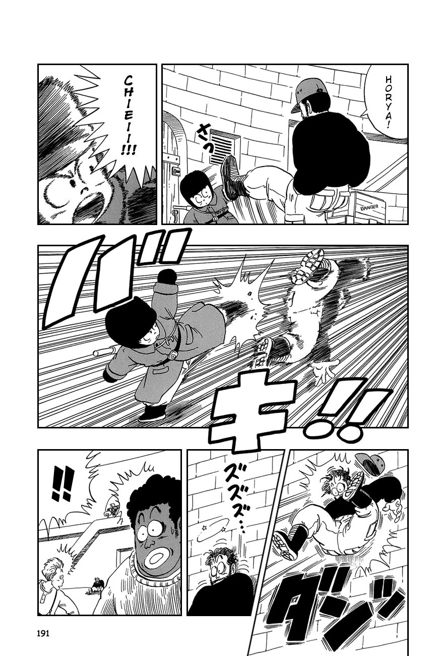 Dragon Ball chapter 58 page 4