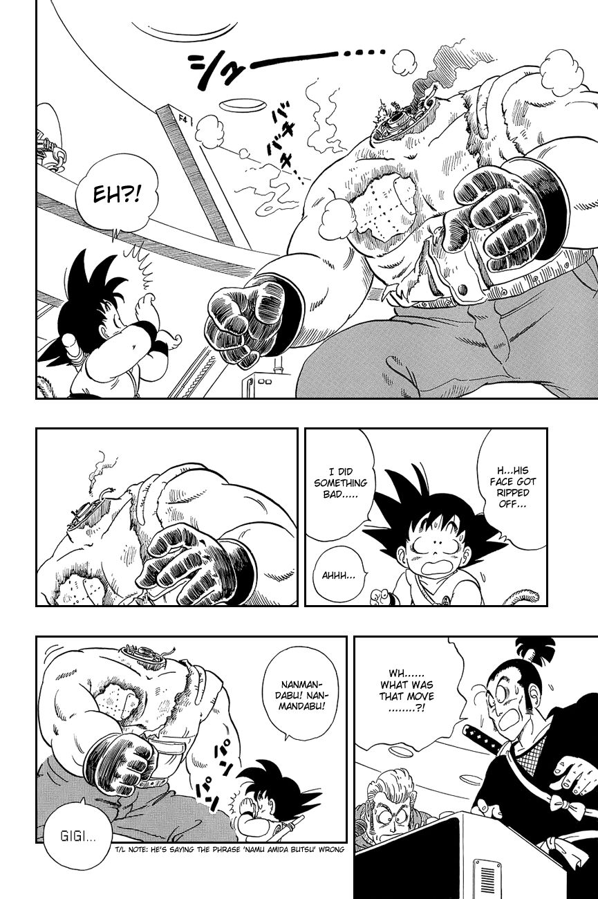 Dragon Ball chapter 59 page 12