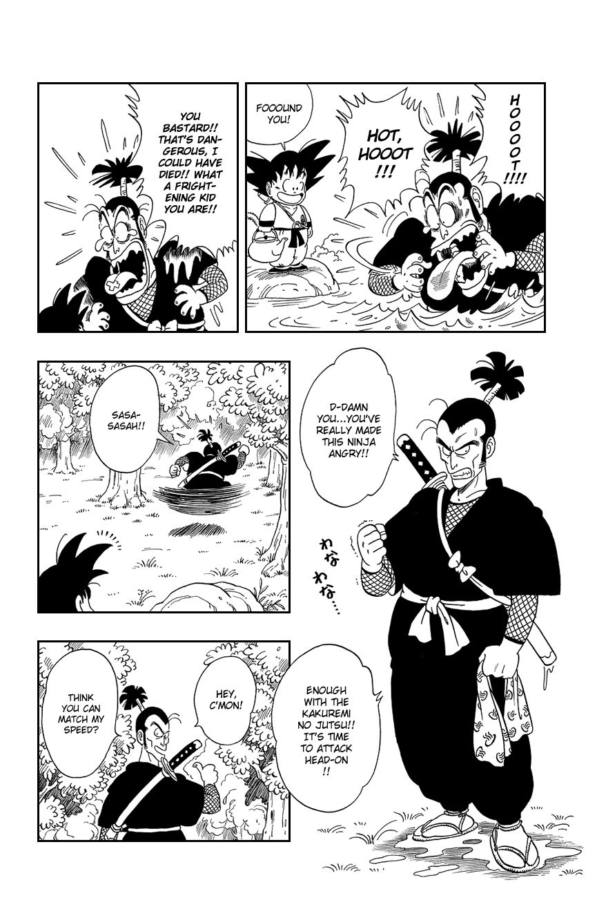 Dragon Ball chapter 60 page 17