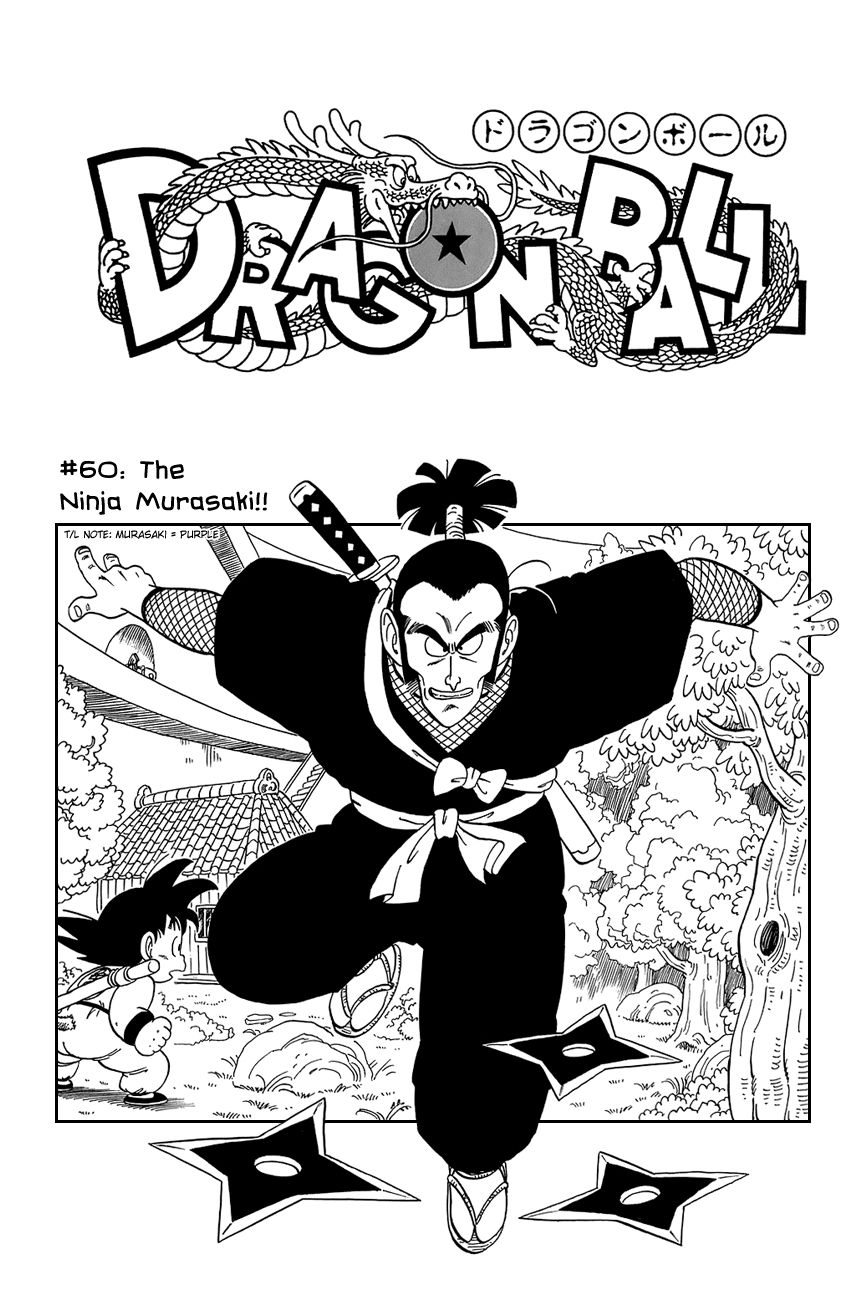 Dragon Ball chapter 60 page 6