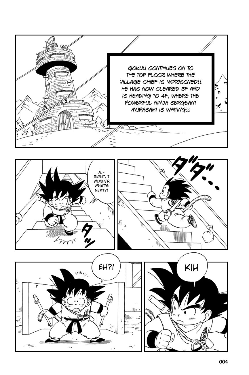 Dragon Ball chapter 60 page 7