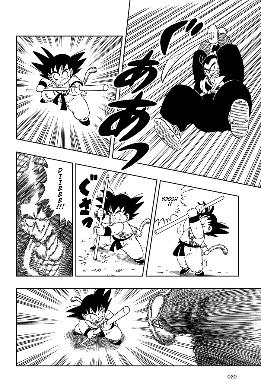 Dragon Ball chapter 61 page 4
