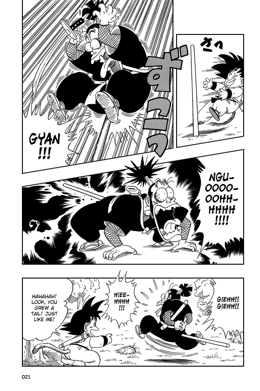 Dragon Ball chapter 61 page 5