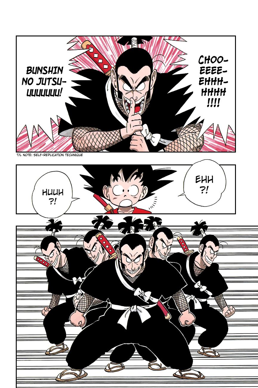 Dragon Ball chapter 62 page 7