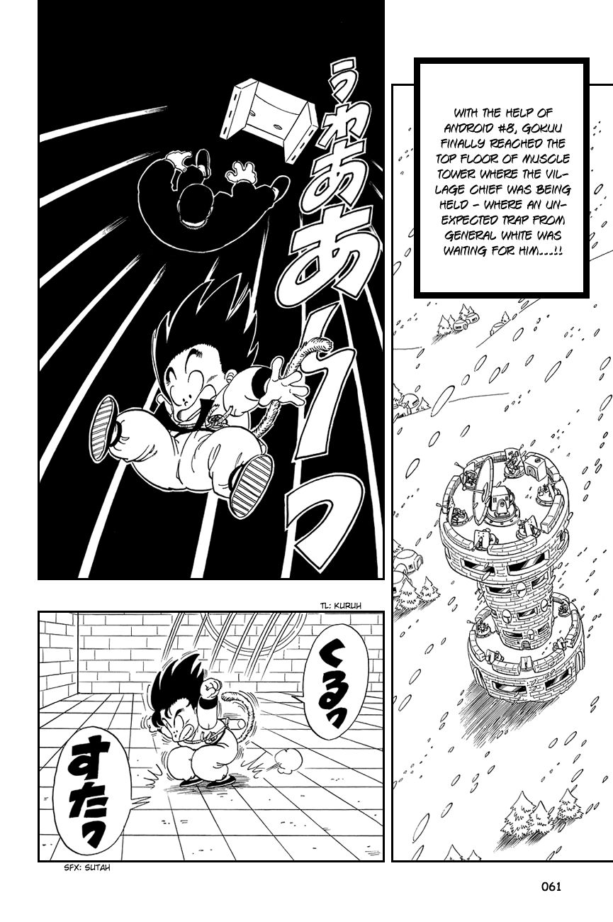 Dragon Ball chapter 64 page 2
