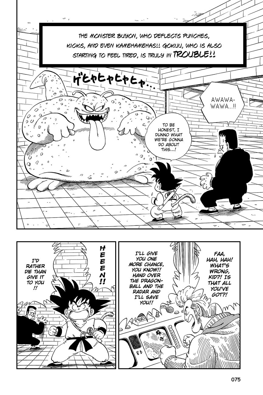 Dragon Ball chapter 65 page 2