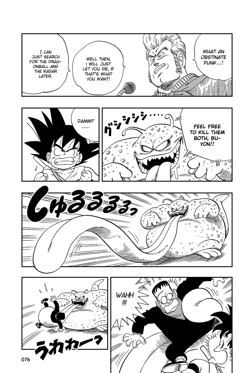 Dragon Ball chapter 65 page 3