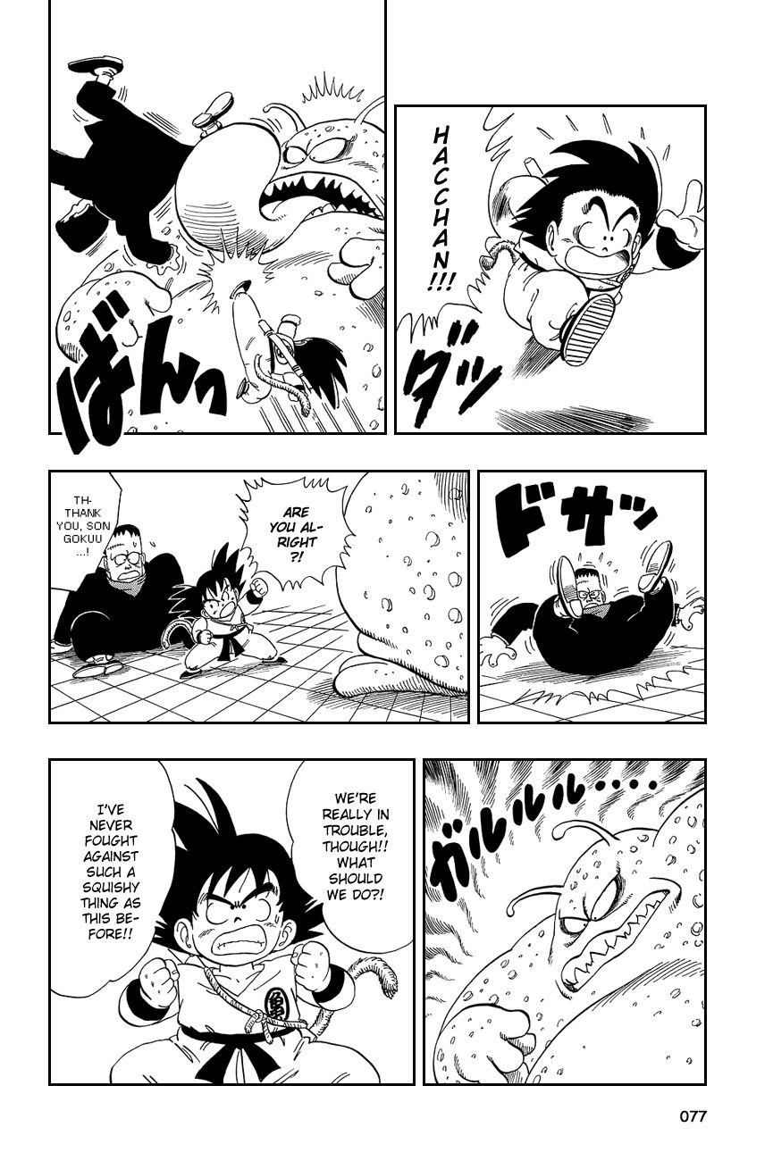 Dragon Ball chapter 65 page 4