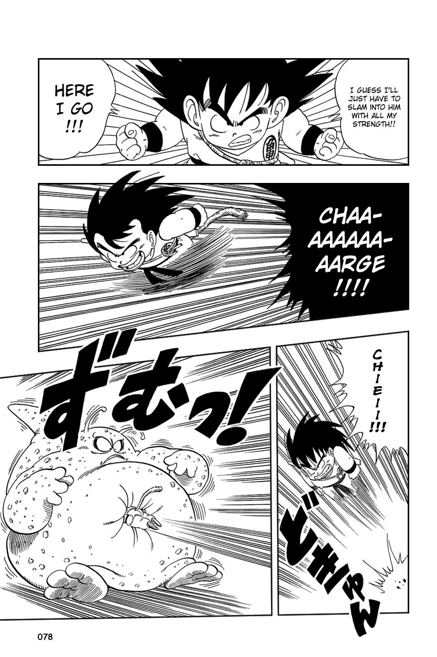 Dragon Ball chapter 65 page 5