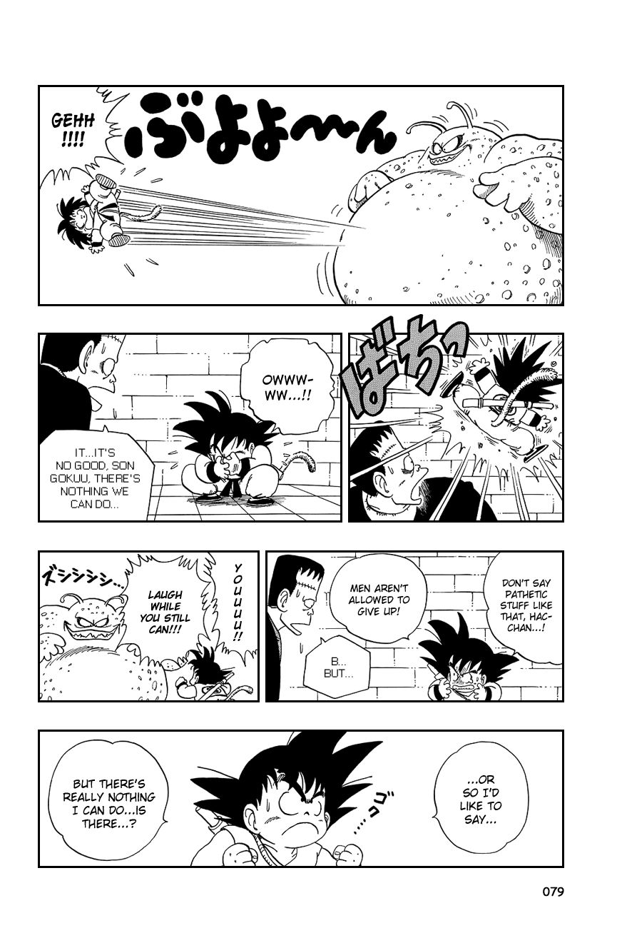 Dragon Ball chapter 65 page 6