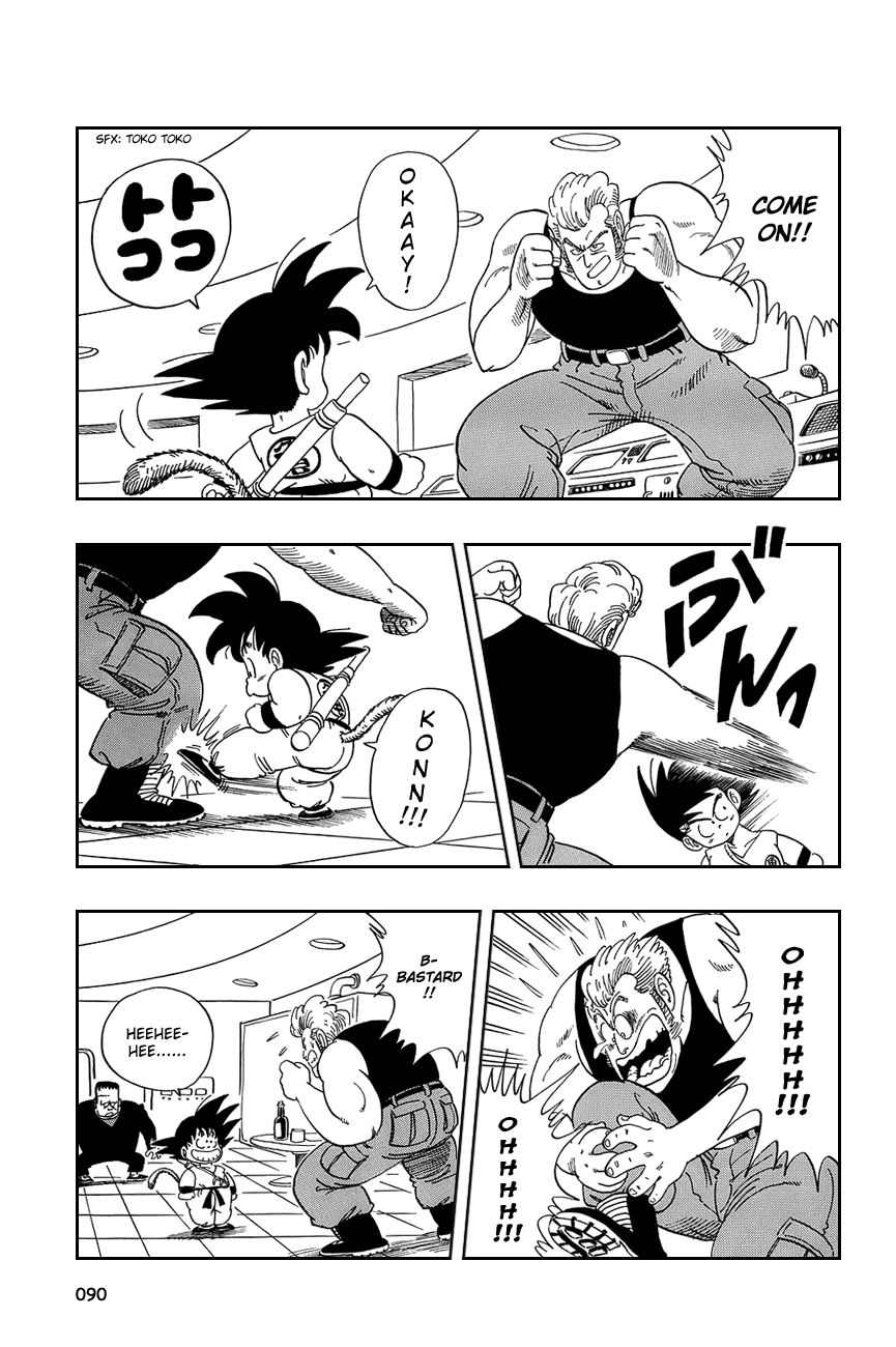 Dragon Ball chapter 66 page 3