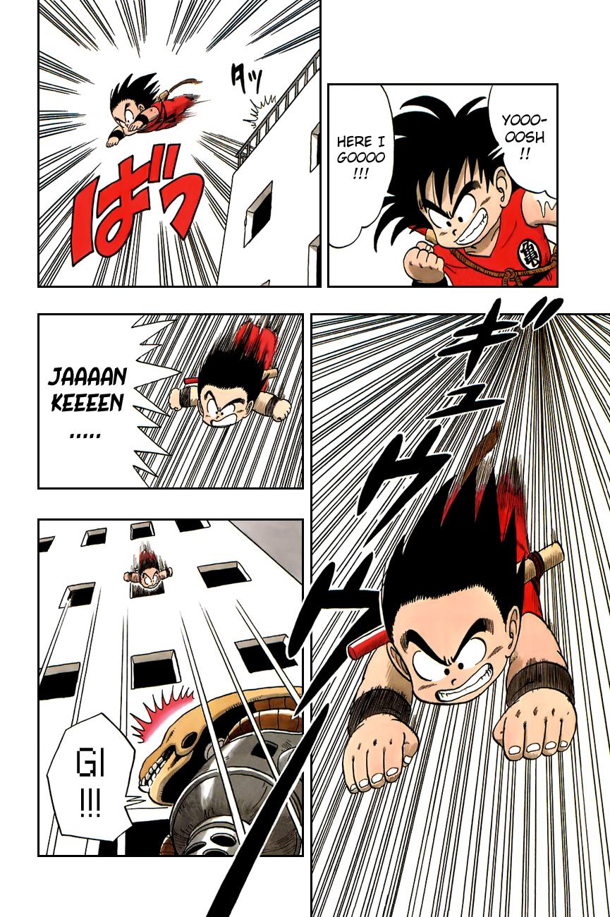 Dragon Ball chapter 75 page 17