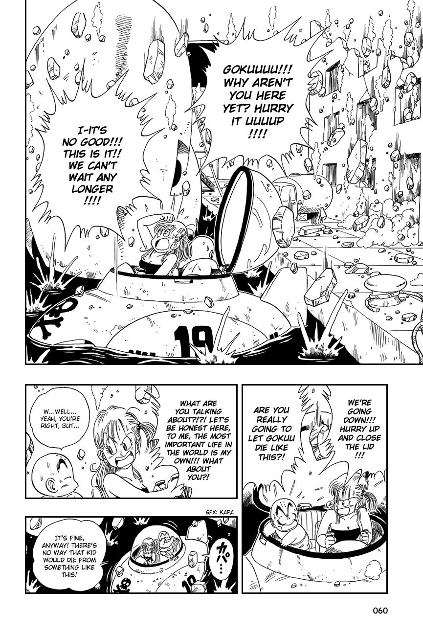 Dragon Ball chapter 79 page 2