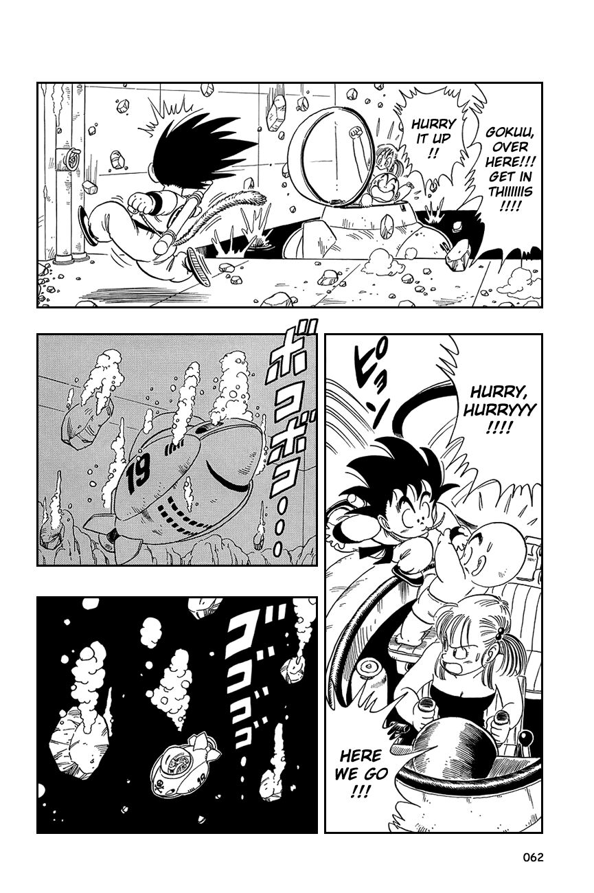 Dragon Ball chapter 79 page 4