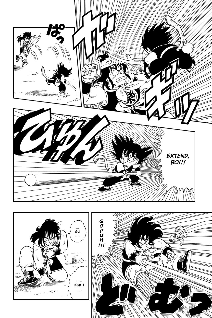 Dragon Ball chapter 8 page 6
