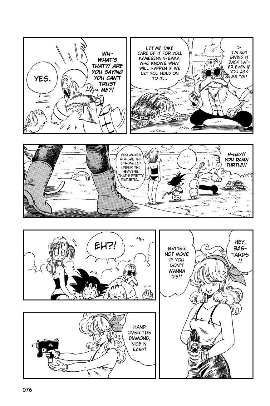 Dragon Ball chapter 80 page 4