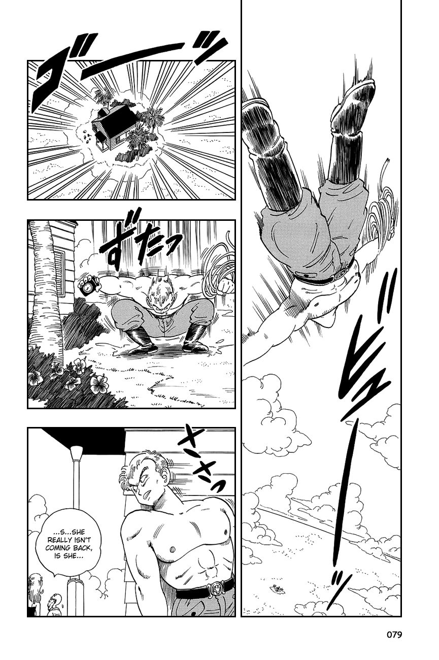 Dragon Ball chapter 80 page 7
