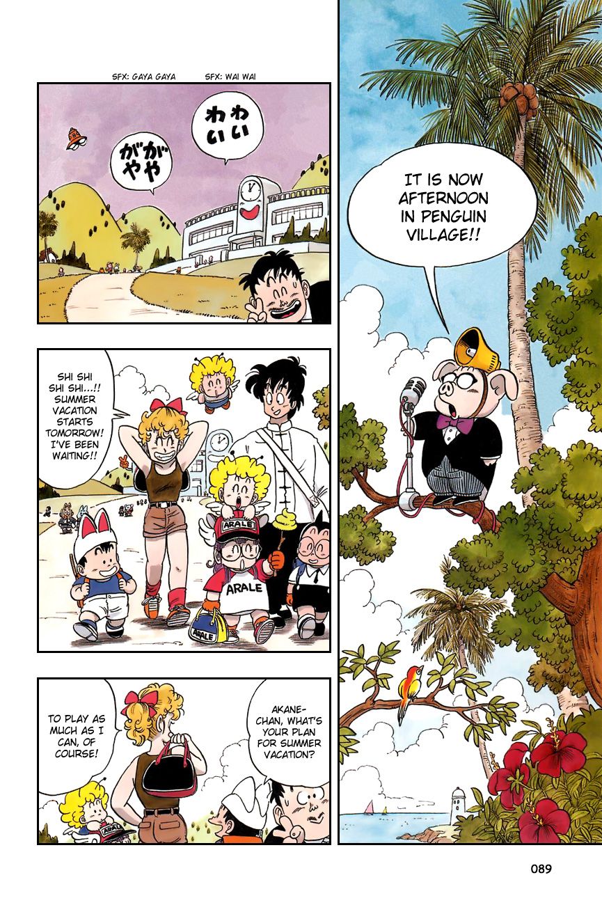 Dragon Ball chapter 81 page 2