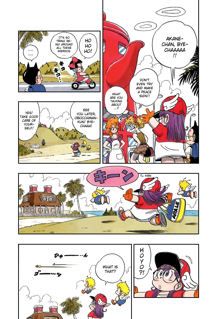 Dragon Ball chapter 81 page 6