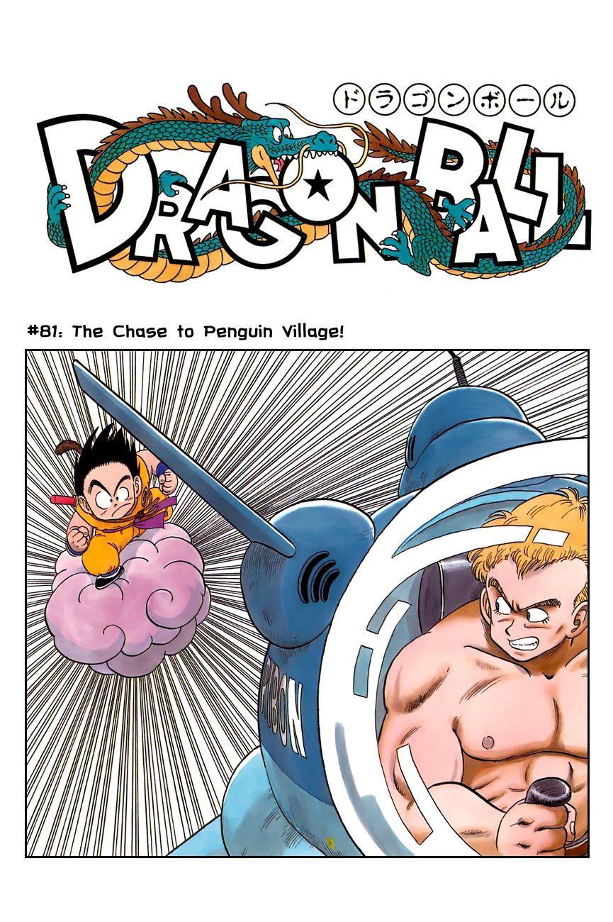 Dragon Ball chapter 81 page 7