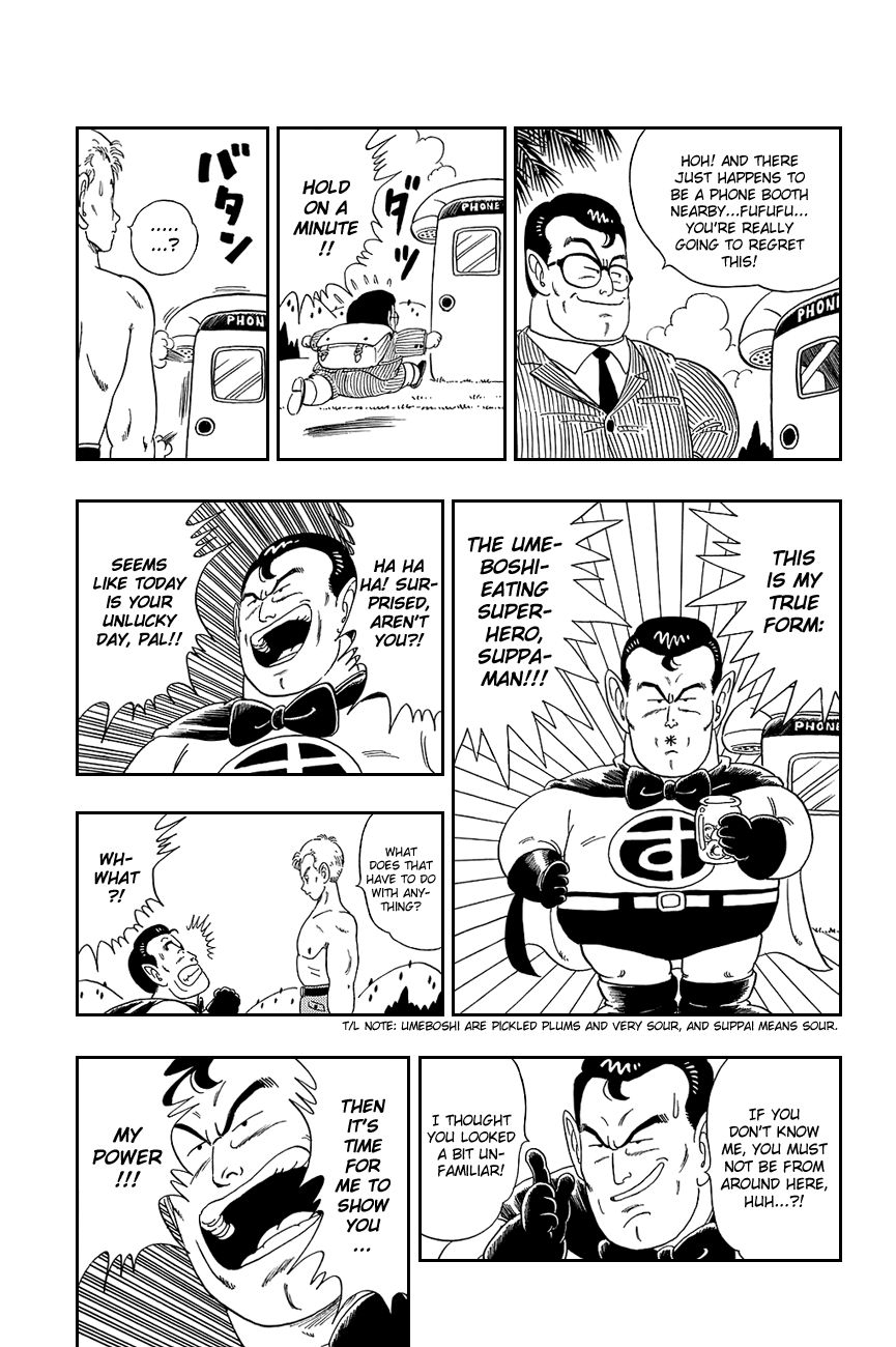 Dragon Ball chapter 82 page 7