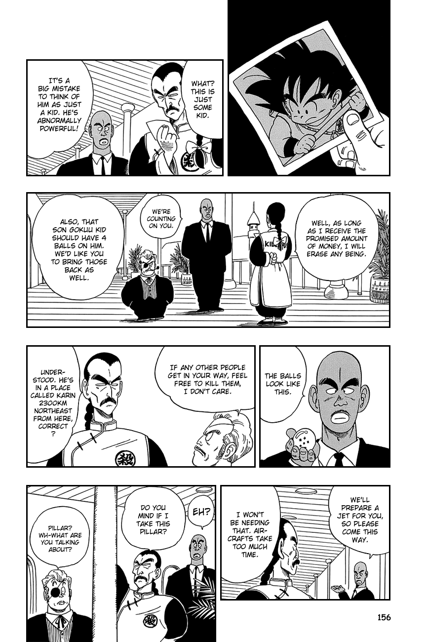Dragon Ball chapter 85 page 12