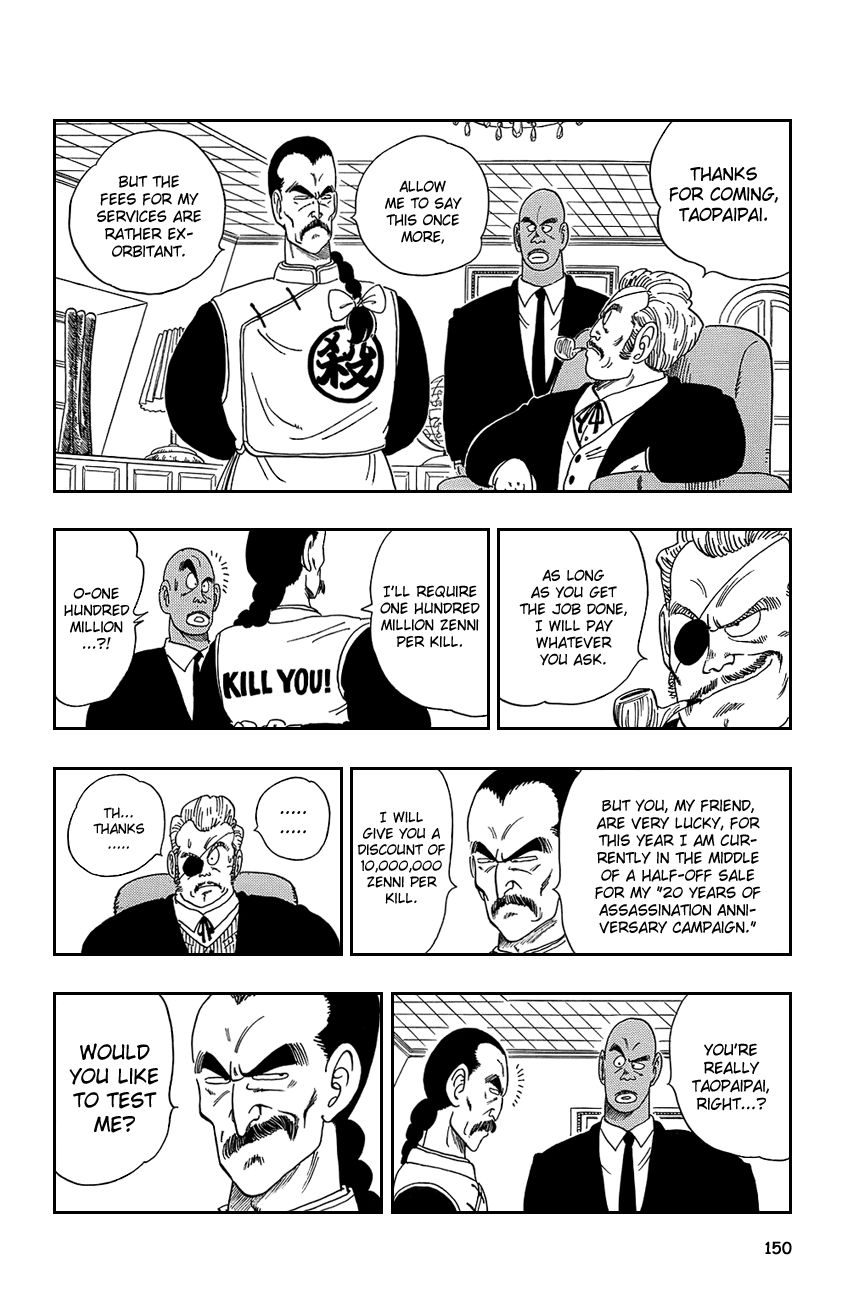 Dragon Ball chapter 85 page 6
