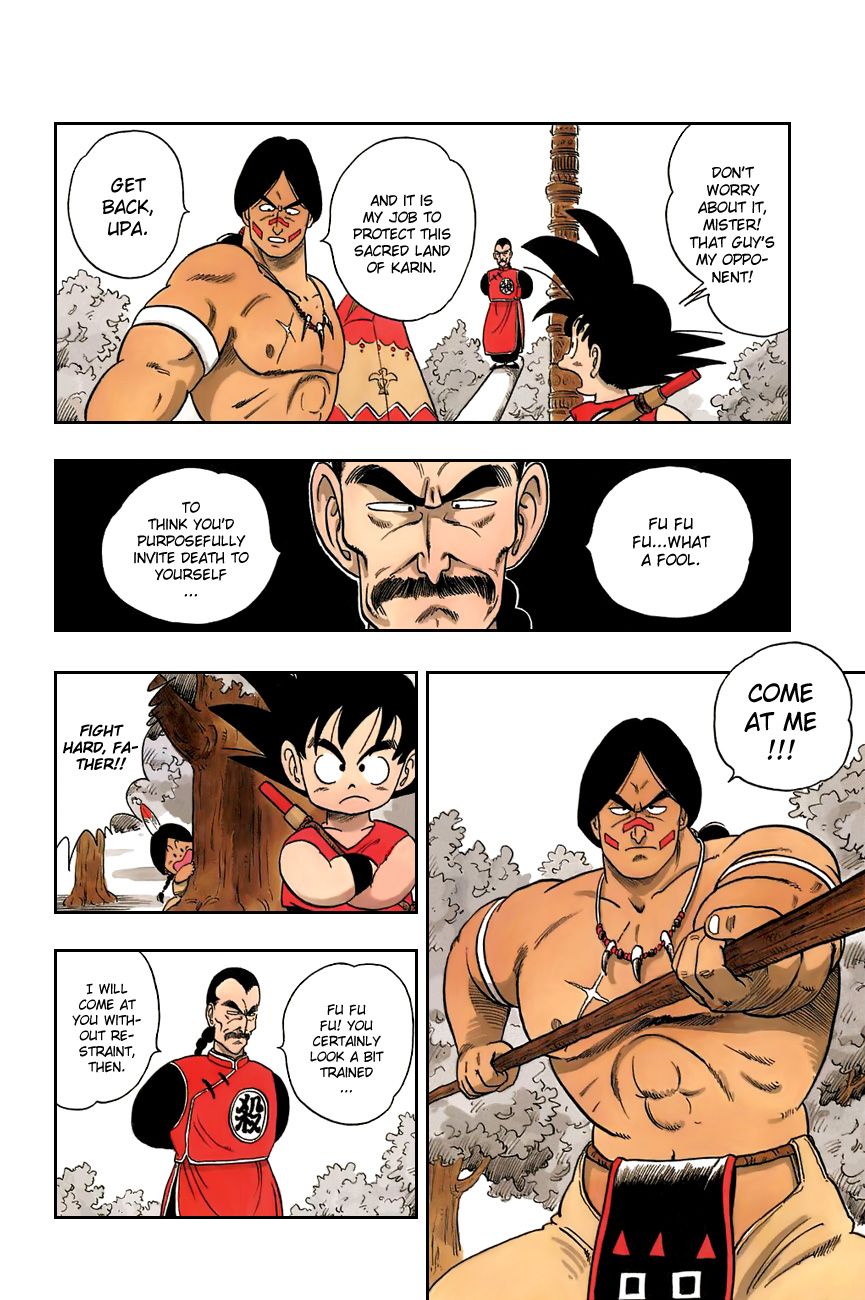 Dragon Ball chapter 86 page 6
