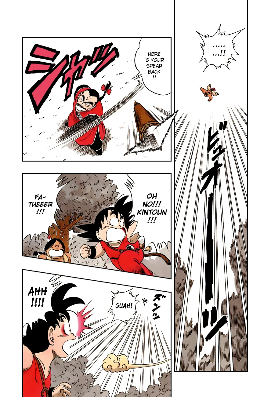 Dragon Ball chapter 86 page 9