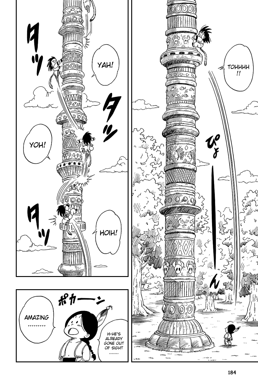 Dragon Ball chapter 87 page 12